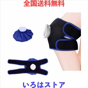 アイシングサポーター, スポーツ用 アイスバッグサポーター 膝用 足首 固定用サポーター アイシングセット 肘 固定サポーター アイシング