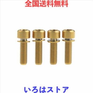 Dingtai 自転車Vブレーキハブ用ワッシャネジアレン六角ボルトを固定チタンの M6x16/18/20/25mm 4個の (ゴールド, M6x18mm)