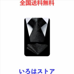 [HISDERN] ビジネス黒 ネクタイ メンズ フォーマル ネクタイ チーフ ペイズリー 柄 法事 冠婚葬祭 紳士 礼服 ブランド プレゼント