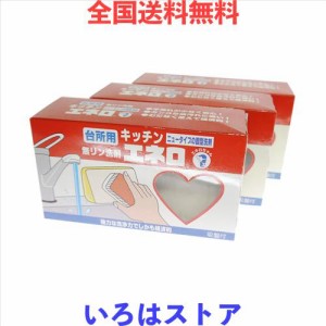 KAMINAGA エネロ 食器洗い洗剤 キッチンエネロ 3個セット 油汚れ プラスチック容器 弁当箱 半練りタイプ 台所洗剤