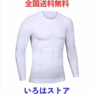 [XiXiV] スポーツウェア コンプレッションウェア 加圧インナー 長袖 通気防臭 コンプレッションシャツ コンプレッションウェア トレーニ