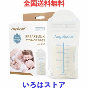 Angelcare【エンジェルケア】母乳 保存バッグ 200ml 100枚入 フリーザーパック 冷蔵 冷凍保存用 滅菌済み (100)