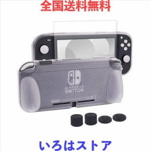 switch liteカバー スイッチライト 任天堂 ケース TPU素材 一体式 全面保護 耐衝撃 特殊ハンドル 薄型軽量 着脱簡単 防水防塵 頑丈 スタ