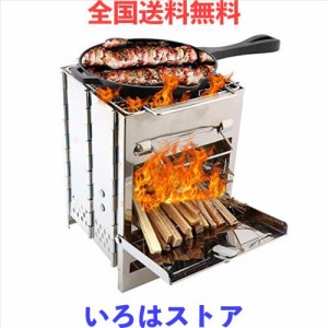 Takelablaze バーベキューコンロ 焚き火台 キャンプ用品 ミニ コンパクト 折りたたみ ステンレス製 アウトドア ソロキャンプ 収納袋付き