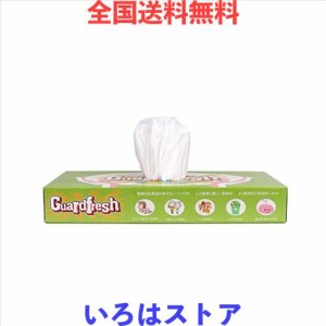 防臭袋 徹底消臭 7層構造 使用便利 消臭袋 ゴミ袋 お散歩ウンチ袋 おむつ・うんち・生ゴミなどの処理に最適 箱型 Lサイズ 90枚入り【袋カ