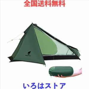 GEERTOP テント 1人用 ソロテント ワンポールテント 900g コンパクト 設営簡単 登山 5000mm防水 ツーリング バックパッキング ハイキング