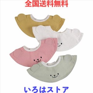 [XIAOHAWANG] スタイ 女の子 よだれかけ 男の子 360度スタイ 防水 ビブ 赤ちゃん かわいい刺繍 食事･授乳･出産祝い 保育園用