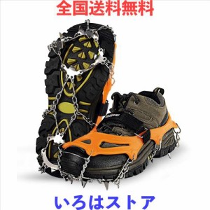 Unigear アイゼン 18本爪 チェーンスパイク 201ステンレス製 スノースパイク 凍結道路 雪山 登山 ハイキング 氷釣り 転倒防止 耐寒性 耐