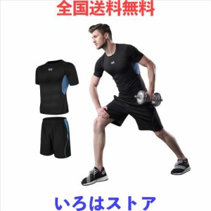 [Ademe] コンプレッションウェア セット スポーツウェア メンズ 長袖 半袖 冬 上下