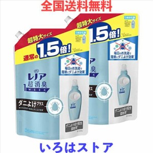 【まとめ買い】レノア 本格消臭 柔軟剤 ダニよけプラス 詰め替え 超特大 810mL×2個