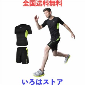 [Ademe] スポーツウェア メンズ コンプレッションウェア セット 吸汗 速乾 トレーニングウェア 長袖 半袖 ランニングウェア メンズ ジャ