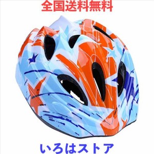 RIHE 自転車用ヘルメット 軽量 こども用 へるめっと 子供用 男の子 女の子 ジュニア 小学生 通学 マークCE 安全性 通気 流線型 スキー ス