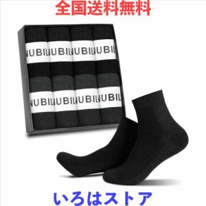 [NUBILY] 靴下 メンズ ビジネスソックス 8足セット 綿 抗菌防臭 高通気性 24-28cm 銀イオン加工 吸汗 耐摩耗性 黒 グレー 四季適用