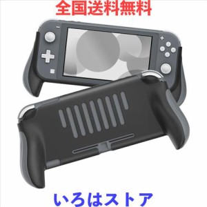 MEQI グリップ ケース Nintendo スイッチ ライト用 快適 と エルゴノミック ゲーム ポータブル 保護 ハンドヘルド カバー - アクセサリー