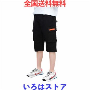 YUEGUANG キッズ カーゴパンツ 6分丈 ショートパンツ 無地 イージーパンツ 男の子 春夏秋 半ズボン カジュアル (ブラック, 150cm)