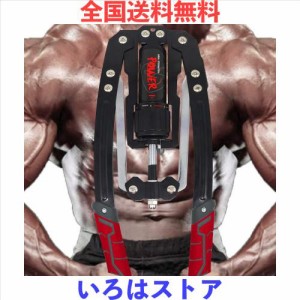 KOOPRO アームバー 筋トレグッズ 大胸筋トレ グリッパー 油圧 10kg 〜200kg調整可能 握力 トレーニング 胸筋 腹筋 腕 手首 背筋 家庭用 