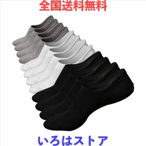 WuTu フットカバー 脱げにくい 滑り止め メンズ 浅履き靴下 25-29cm 薄手 通気性 スニーカーソックス 抗菌防臭 吸汗通気 カラーバリエー