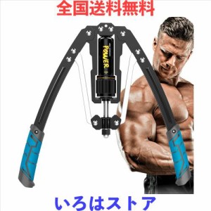 Holidaya アームバー 胸筋トレーニング 油圧式 筋トレグッズ 大胸筋 トレーニング器具 合金鋼 マッスルビルダー 10〜200kg調整可 大胸筋 