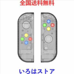 ZOYUBS Switch ニンテンドースイッチ Joy-Con カラー置換ケース代わりケース 外殻 Switch Joy-Con 交換ケース ボタンカバー付 アナログス