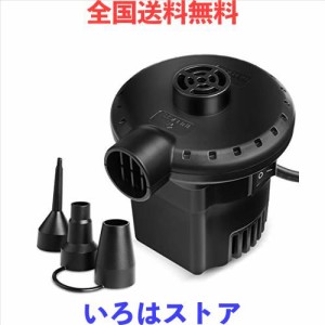 Deeplee 電動エアーポンプ 空気入れ 給気＆排気両対応 コンセント式 AC100V 家庭用 エアーベッド ビニールプール 浮き輪 うきわ ゴムボー