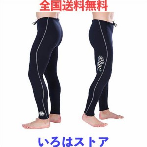 ウェットスーツ メンズ 3mm ロングパンツ 裏起毛 ウエットパンツ ネオプレーン生地 渓流釣り カヤック カヌー サーフィン フィッシングウ