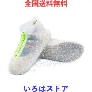 [RunElves] シューズカバー 防水 靴カバー レディース メンズ キッズ 防水 レインシューズ 梅雨対策 滑り止め レイン シューズ シリコン