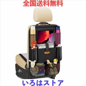 SURDOCA シートバックポケット 車 収納ポケット キックガード 後部座席収納バッグ ベビー用品 子供用品 車内収納袋 11インチtablet収納可