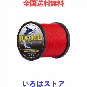 ヘラクレス(HERCULES) peライン 色落ちしない 8本編み 釣り ライン 遠投 PE 釣り糸 高強度 PE釣糸 高感度 釣り用 ライン 柔軟性 伸びない