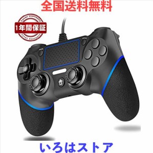 PS4コントローラー 有線 PC USB 有線ゲームパッド 人体工学 2重振動 PS3 PC PS4対応