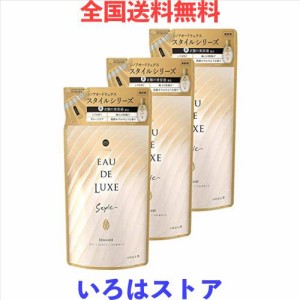 【まとめ買い】 レノア オードリュクス スタイル 柔軟剤 衣類の美容液配合 イノセント 詰め替え 410mL × 3個