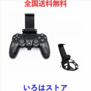 SHEAWA PS4用 スマホホルダー PlayStation 4 コントローラー対応 ホルダー 荒野行動 ブラケット スマホ固定ホルダー プレイステーション4