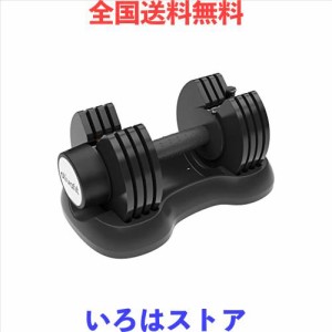 ATIVAFIT ダンベル 可変式 2.5-30kg 可変式ダンベル 多段階重量変更 滑り止め 安全設計 アジャスタブルダンベル 静音 日本語取扱説明書付