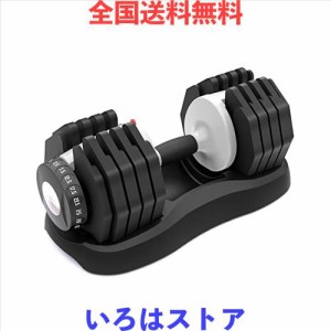 ATIVAFIT ダンベル 可変式 2.5-30kg 可変式ダンベル 多段階重量変更 滑り止め 安全設計 アジャスタブルダンベル 静音 専用トレー 床傷防