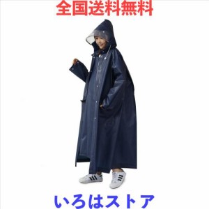 Shample レインコート レディース メンズ 自転車 バイクポンチョ レインポンチョ 雨具 雨合羽 リュック対応 魔法レインコート 二重ツバ付