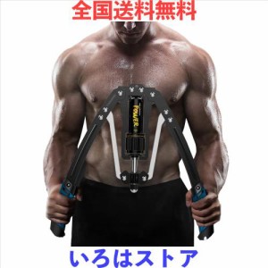 筋トレ アームバー エキスパンダー 大胸筋トレーニング器具 アームレスリング器具 筋トレグッズ 油圧式 安全 大胸筋 腹筋 上腕二頭筋 広