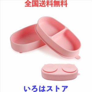 Wooden Teether ベビー食器 離乳食プレート 吸盤ボウル 蓋付き 持ち運び便利 ピッタリ吸着 シリコン製 赤ちゃん ワンプレート皿 弁当箱使