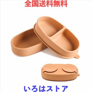 Wooden Teether ベビー食器 離乳食プレート 吸盤ボウル 蓋付き 持ち運び便利 ピッタリ吸着 シリコン製 赤ちゃん ワンプレート皿 弁当箱使