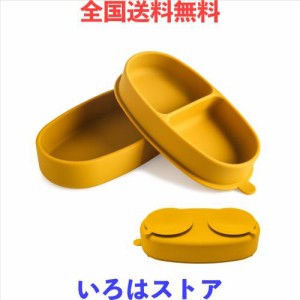 Wooden Teether ベビー食器 離乳食プレート 吸盤ボウル 蓋付き 持ち運び便利 ピッタリ吸着 シリコン製 赤ちゃん ワンプレート皿 弁当箱使