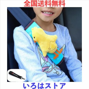 Zukida カバー ショルダーパッド 子供 リュック 動物 枕 クッション 枕 車用品 カー用品 かわいい 旅行 ギフト プレゼント 黄色いアヒル