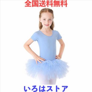 子供用バレエレオタード チュチュスカート付きレオタードキッズ綿ダンススカート短い袖バレエ練習服 無地ダンス服 ジュニア バレエ用品 