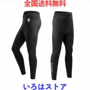 メンズウェットスーツパンツ 1.5mm ウエットスーツ ロングパンツ サーフィンカヤックスイミングダイビング用ネオプレンパンツ (KZ-黒, 4X