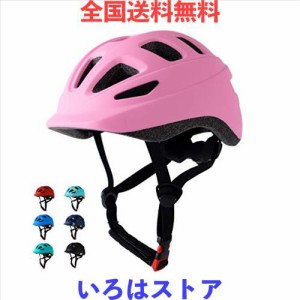 Rongbenyuan ヘルメット こども用 自転車ヘルメット幼児 幼稚園 小学生 1歳-8歳 調節可能 男女兼用 (ピンク S 頭囲50-56cm) サイズ調整 