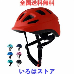 Rongbenyuan ヘルメット こども用 自転車ヘルメット 幼児 幼稚園 小学生 1歳-8歳 調節可能 男女兼用 (赤 XS 頭囲46-51cm) ジュニア 女の