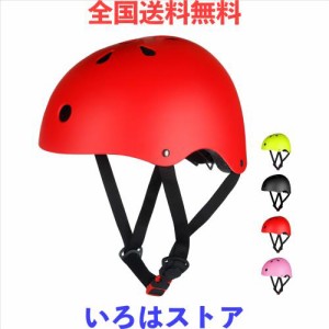 LAMONKE ヘルメット 子供 大人兼用 自転車ヘルメット スポーツヘルメット スケートボード アイススケート サイクリング 通学 スキー バイ