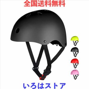 LAMONKE ヘルメット 子供 大人兼用 自転車ヘルメット スポーツヘルメット スケートボード アイススケート サイクリング 通学 スキー バイ