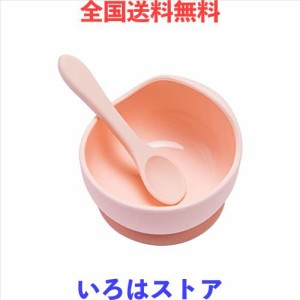 Mamimami Home 吸盤つきベビー食器 セット ピーチ こぼれ防止 スプーン ボウル 食事 赤ちゃん 子供 離乳食 ひっくり返らない 高温消毒可 