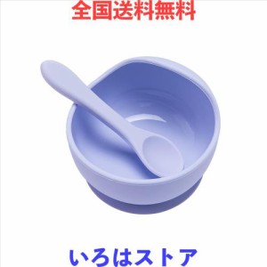 Mamimami Home 吸盤つきベビー食器 セット ブルー こぼれ防止 スプーン ボウル 食事 赤ちゃん 子供 離乳食 ひっくり返らない 高温消毒可 