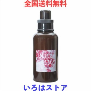 ノルコーポレーション John’s Blend 柔軟剤 ソフナー 510ml ムスクブロッサムの香り OA-JOS-20-1