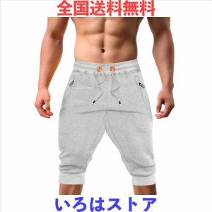 ジャージ メンズ スポーツパンツ 大きい ジョガーパンツ ジム パンツ 春秋 スエットパンツ コットン ハーフパンツ 夏用 グレー JP L