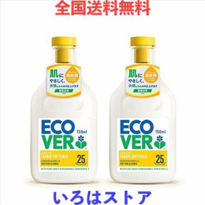 ECOVER(エコベール) エコベール 柔軟剤 本体 ガーデニア＆バニラの香り 750ml×2個 ecover ファブリックソフナー 洗濯 赤ちゃん 日用品 